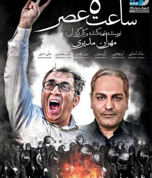 عکس جوانی رسول نجفیان
