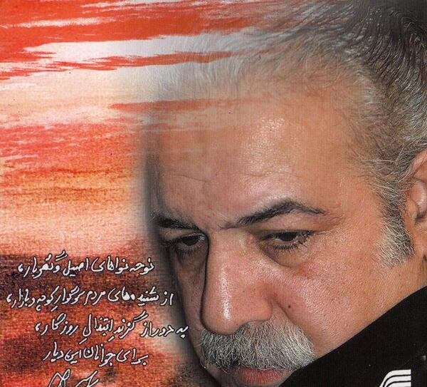 عکس جوانی رسول نجفیان