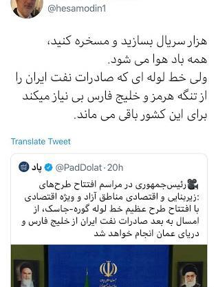 عکس نوشته طنز گاندو