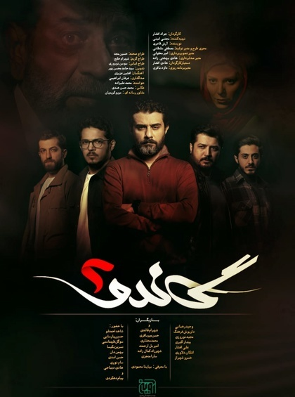 عکس نوشته طنز گاندو