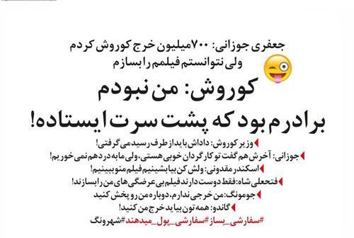 عکس نوشته طنز گاندو