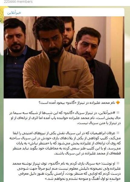 عکس نوشته طنز گاندو