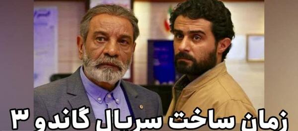 عکس نوشته طنز گاندو