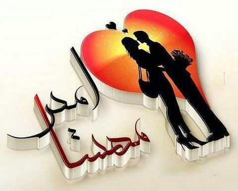 عکس نوشته نام امیر