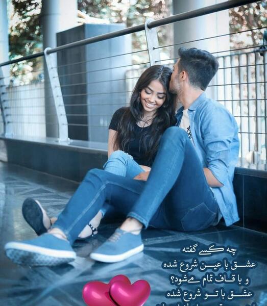 عکس عاشقانه پروفایل کانال