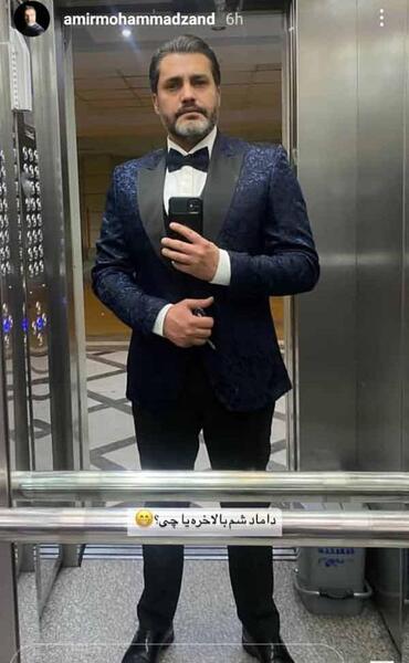 عکس امیر محمد خارکش