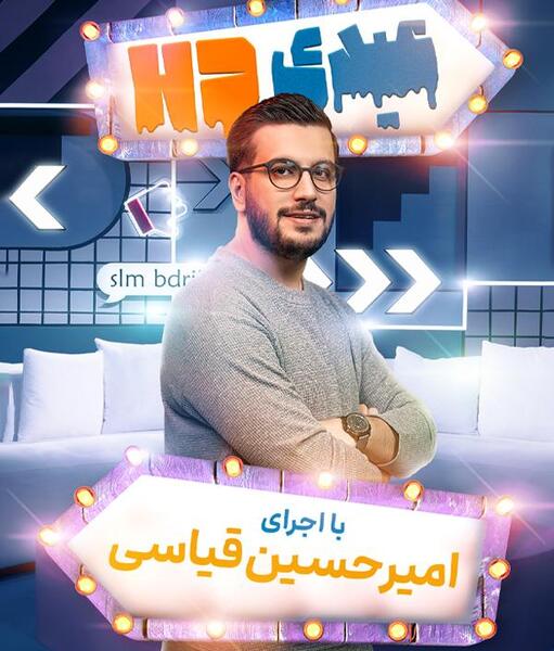 عکس محمد غریب