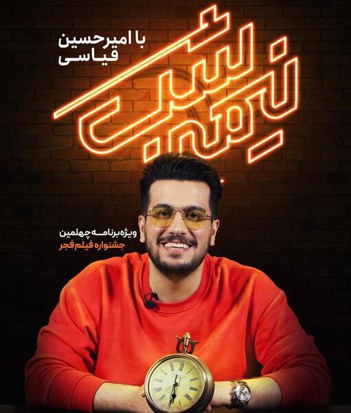 عکس محمد غریب