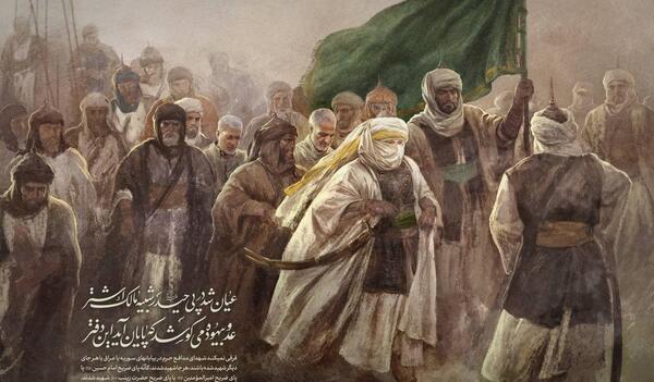 عکس سردار نقاشی