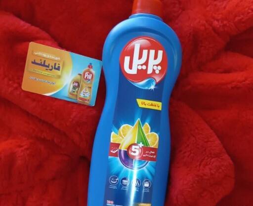 عکس مایع ظرفشویی پریل