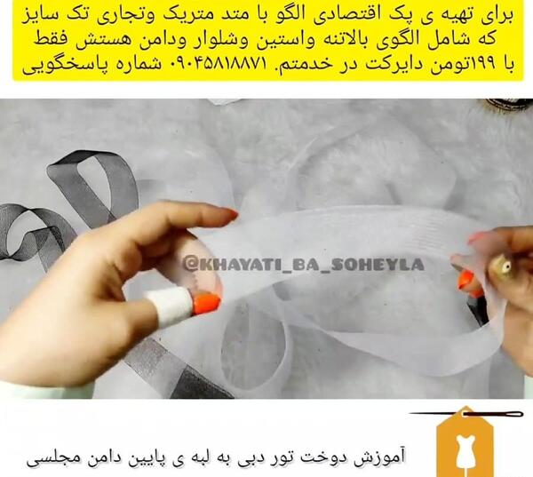 عکس نوار دبی
