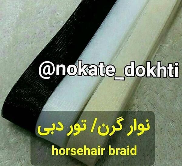 عکس نوار دبی