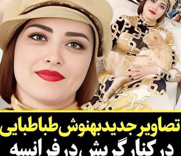 عکس های ازدواج بهنوش طباطبایی