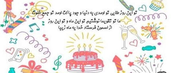 کلیپ عکس نوشته امیر