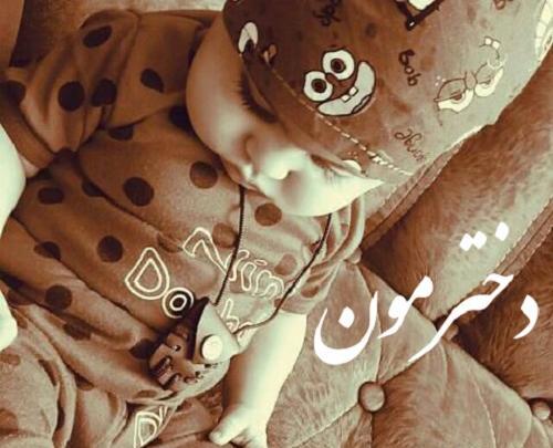 عکس نی نی خوشگل برای پروفایل پسر