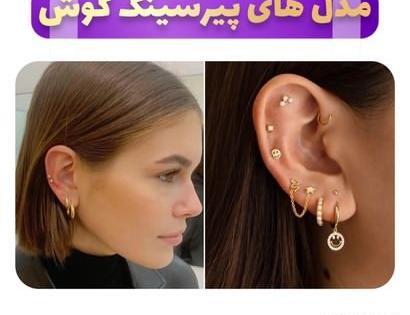 عکس پیرسینگ لب