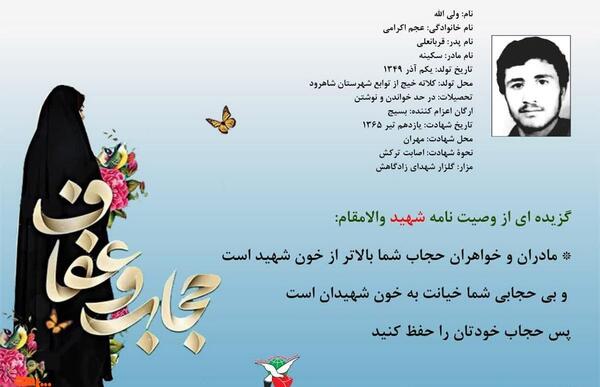 عکس نوشته خیانت خانواده
