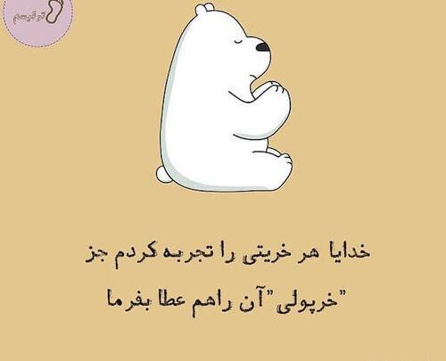 عکس طنز جدید ۱۴۰۰
