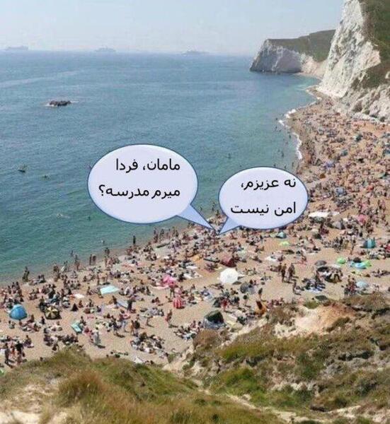 عکس طنز جدید ۱۴۰۰