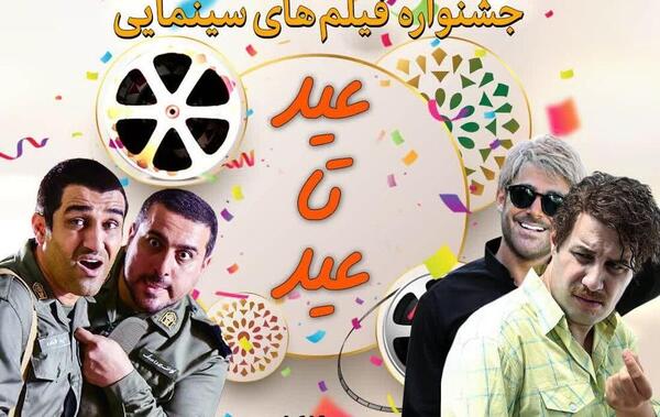 عکس طنز جدید ۱۴۰۰