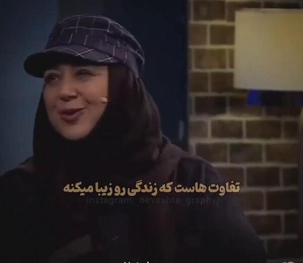 عکس بدون کلاه شهره لرستانی