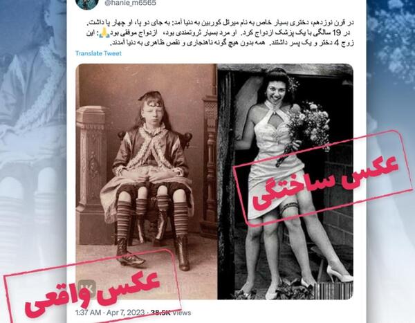عکس کرومی واقعی