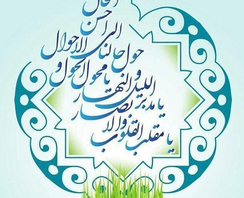 عکس سال نو برا پروفایل