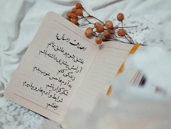 عکس سال نو برا پروفایل