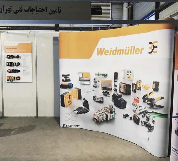 عکس تصاویر نمایشگاه صنعت برق