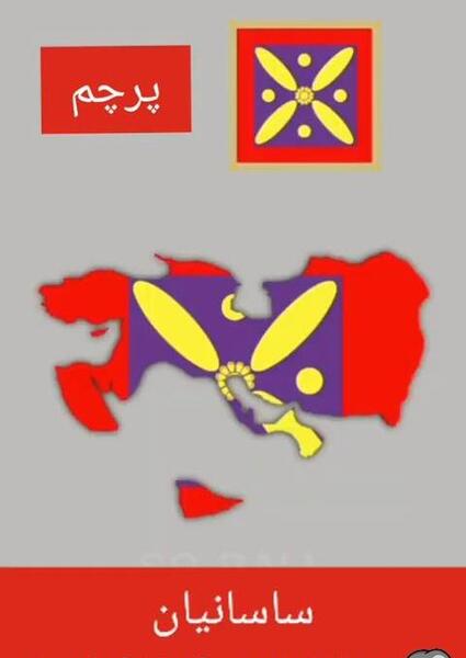عکس پرچم های ایران از آغاز تا کنون