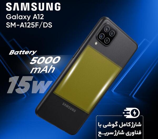عکس گوشی a12 64 گیگ رنگ مشکی