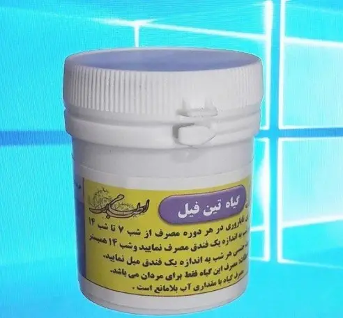 عکس گیاه تین فیل