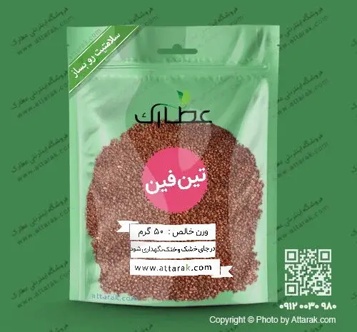 عکس گیاه تین فیل