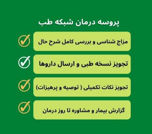 عکس گیاه تین فیل