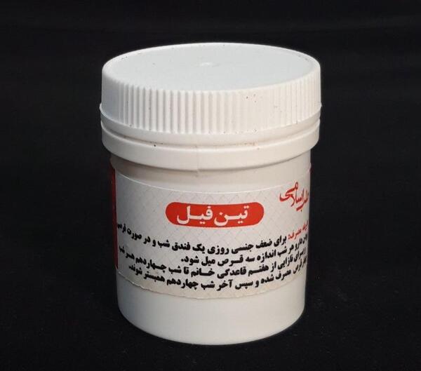 عکس گیاه تین فیل