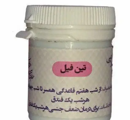 عکس گیاه تین فیل