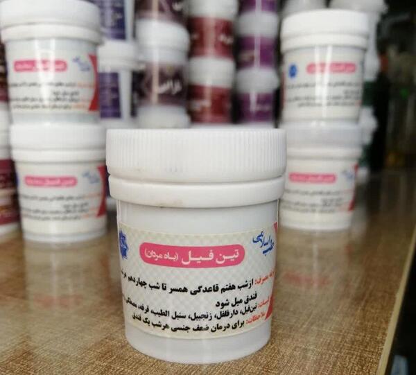 عکس گیاه تین فیل