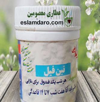 عکس گیاه تین فیل