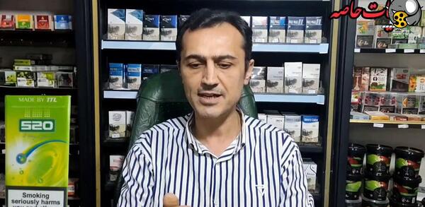 عکس سیگار طالبی