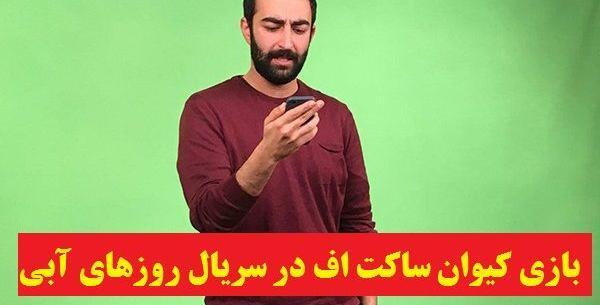 عکس های پرهام موحدی