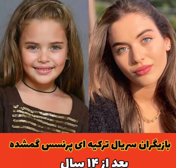 عکس سریال گمشدگان