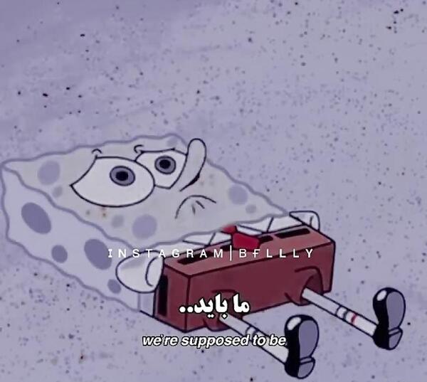 عکس باب اسفنجی و پاتریک دوستانه