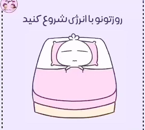 عکس فانتزی ظهر بخیر