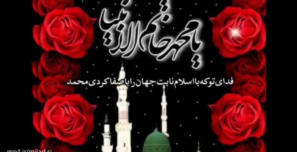 عکس تبریک عید مبعث برای وضعیت واتساپ