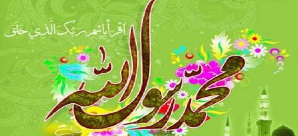عکس تبریک عید مبعث برای وضعیت واتساپ