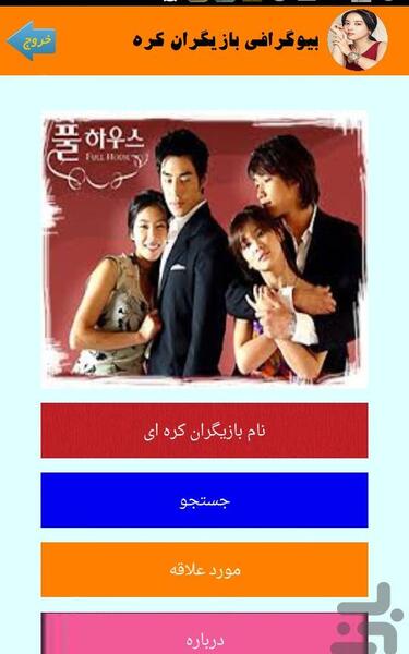 عکس بازیگر کره ای فیلیپ لی