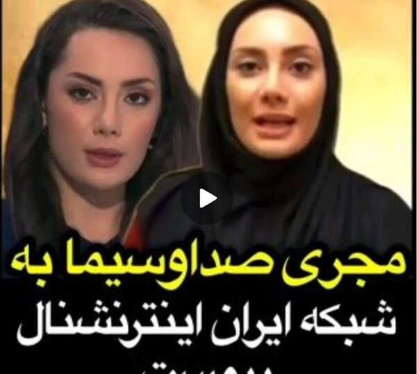 عکس مجری نیلوفر مولایی