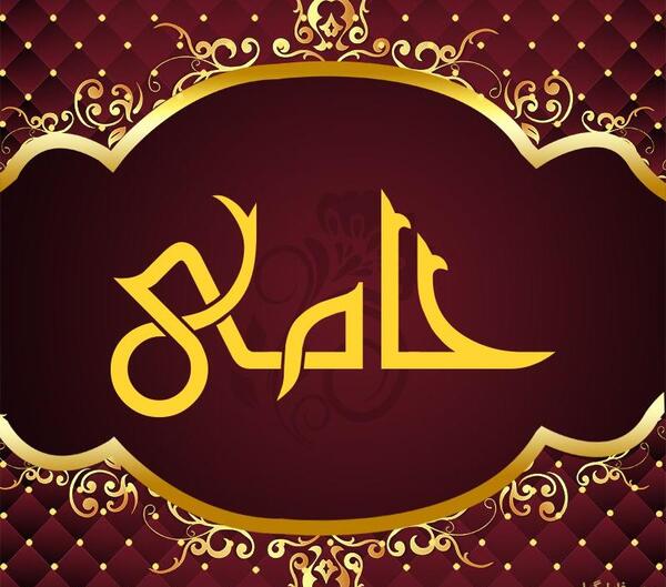 عکس حامیم پروف