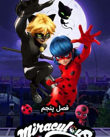 عکس آدرین در ماجراجویی در پاریس