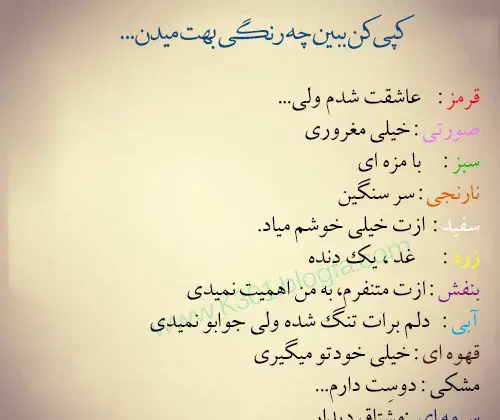 عکس نوشته مهدیه دوستت دارم